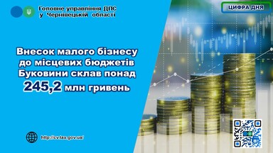 ЄДИНИЙ ПОДАТОК 1