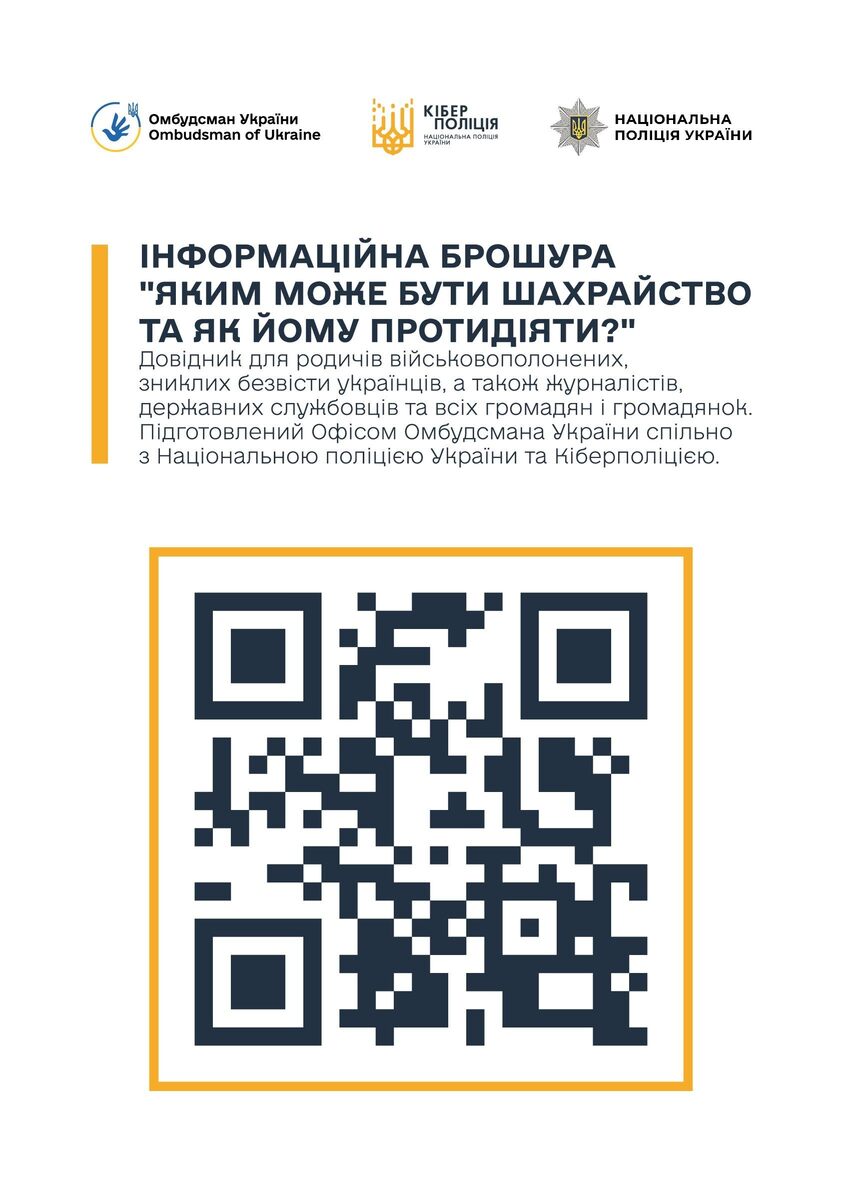 Додаток 1 1