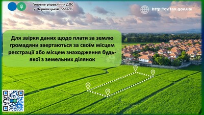 Земля Звирка 1