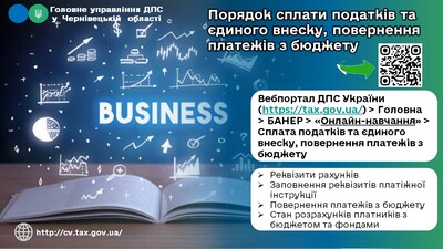 ОНЛАЙН навчання 1