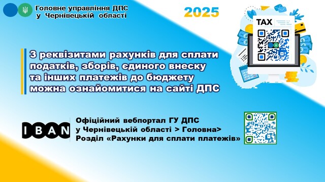 РАХУНКИ 1
