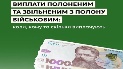 ілюстрація 1