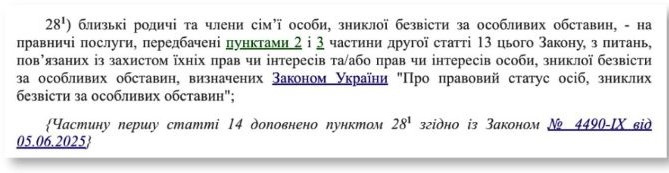 ілюстраціяjpg