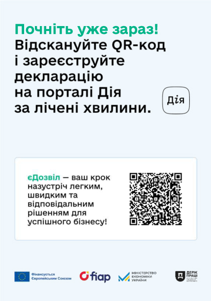 4Д