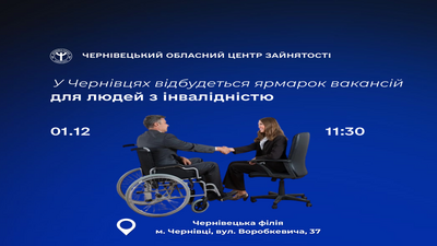 FB анонс ярмарку 1