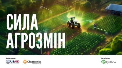 Konkurs Sula AgroZmin 1