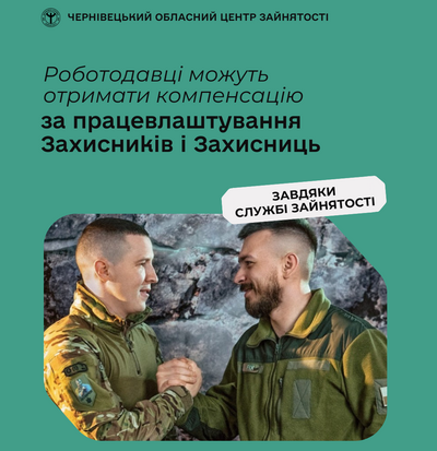 POSTS шаблон Чернівці 26 1