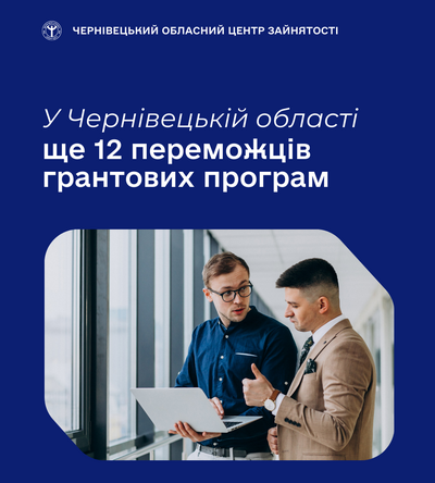 POSTS шаблон Чернівці 4 1