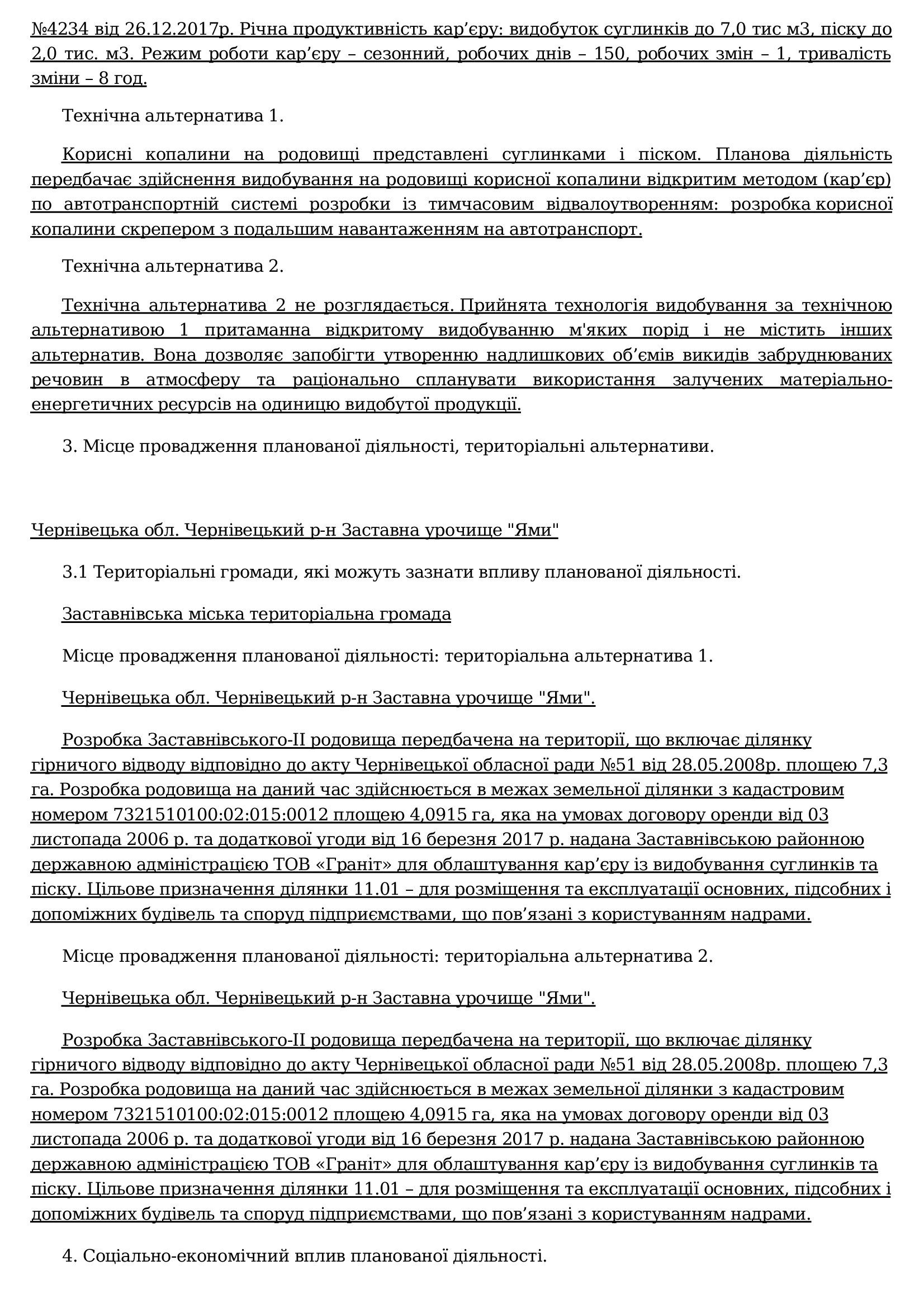 povidomlennya ovd 00002