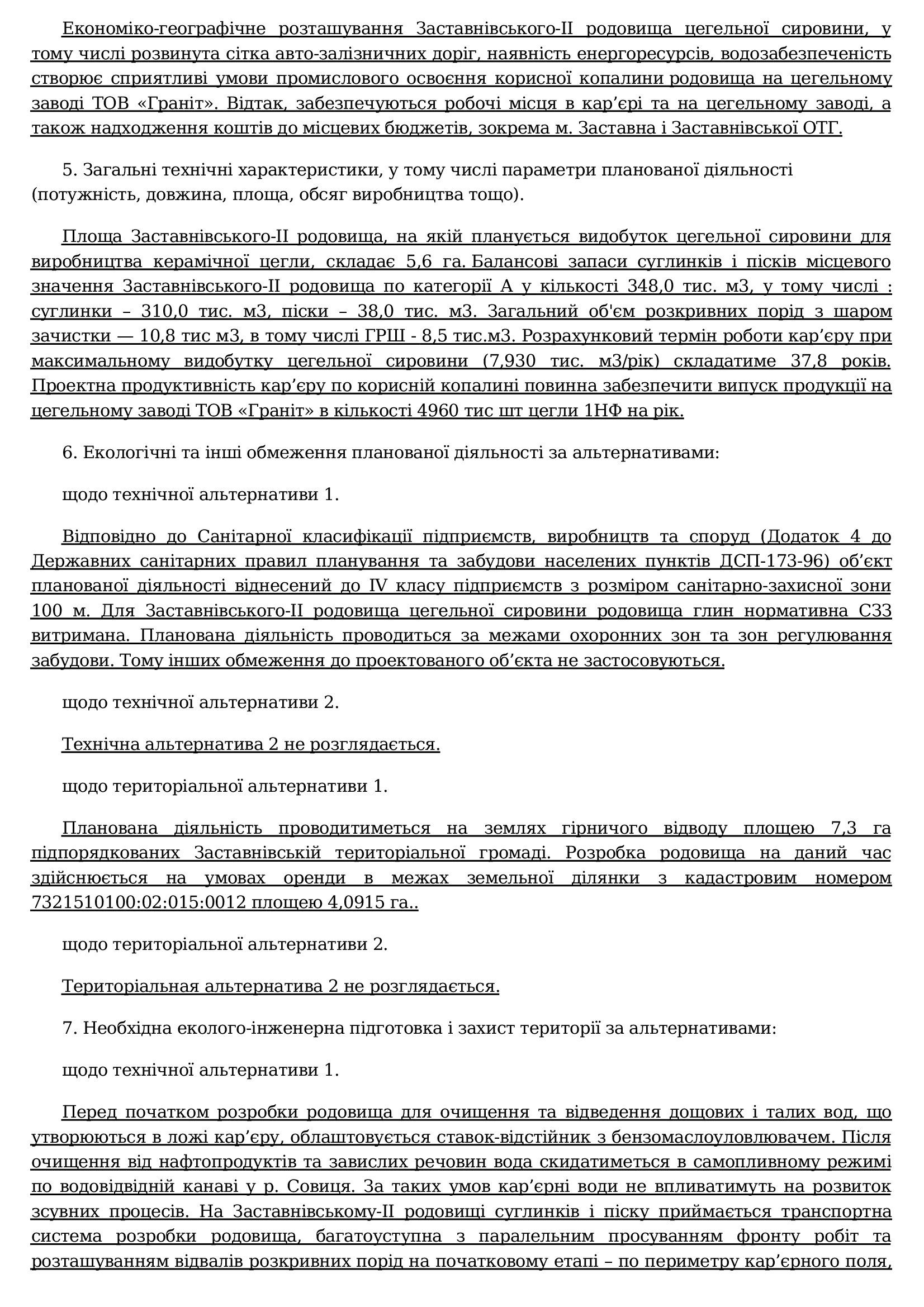 povidomlennya ovd 00003
