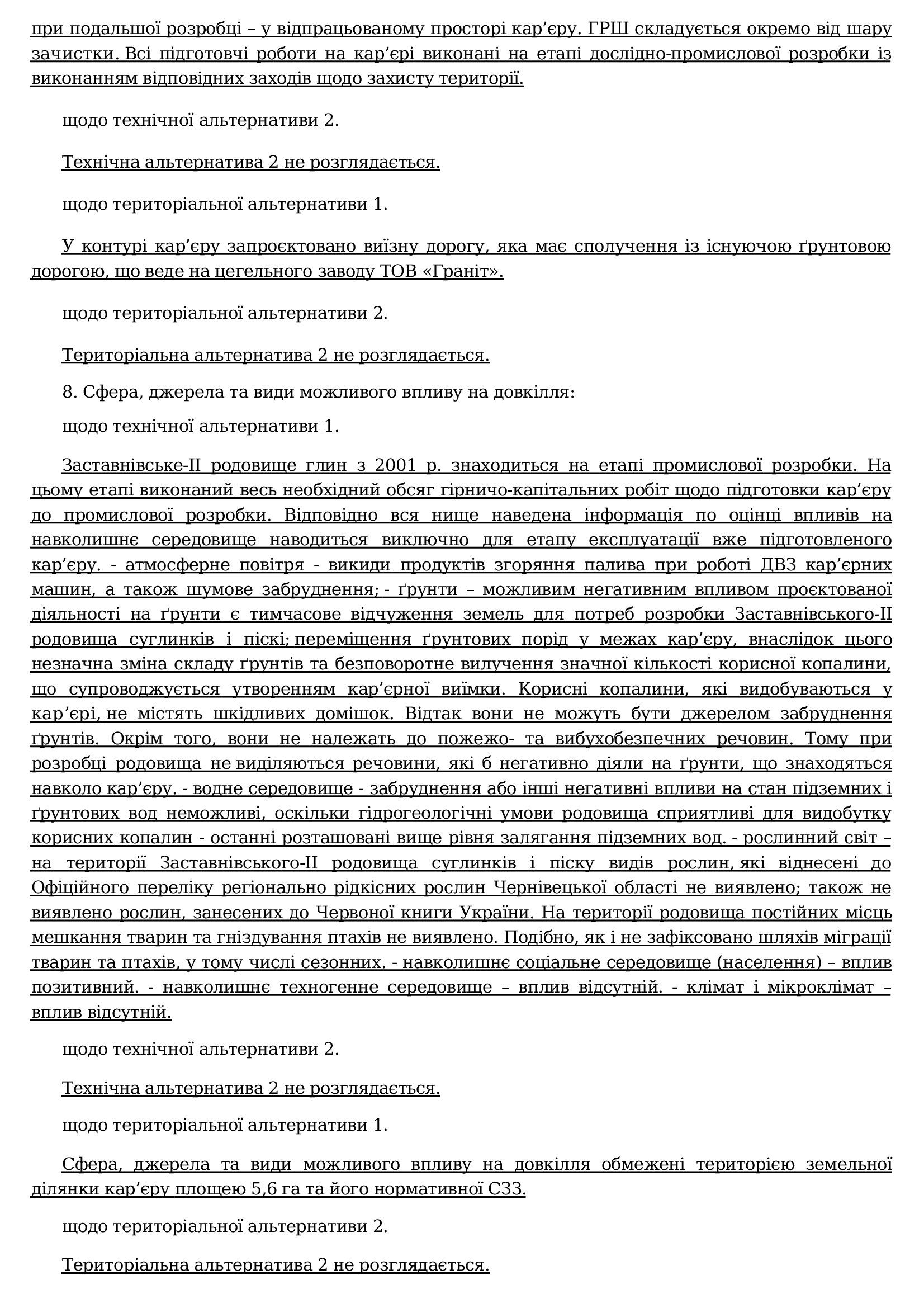 povidomlennya ovd 00004