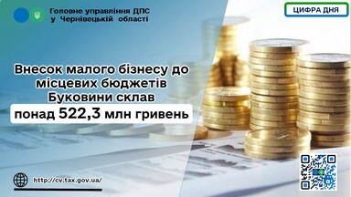 ЄДиний надходження 1