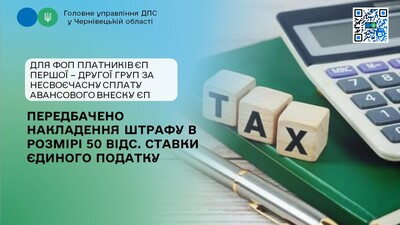 ЄП1507