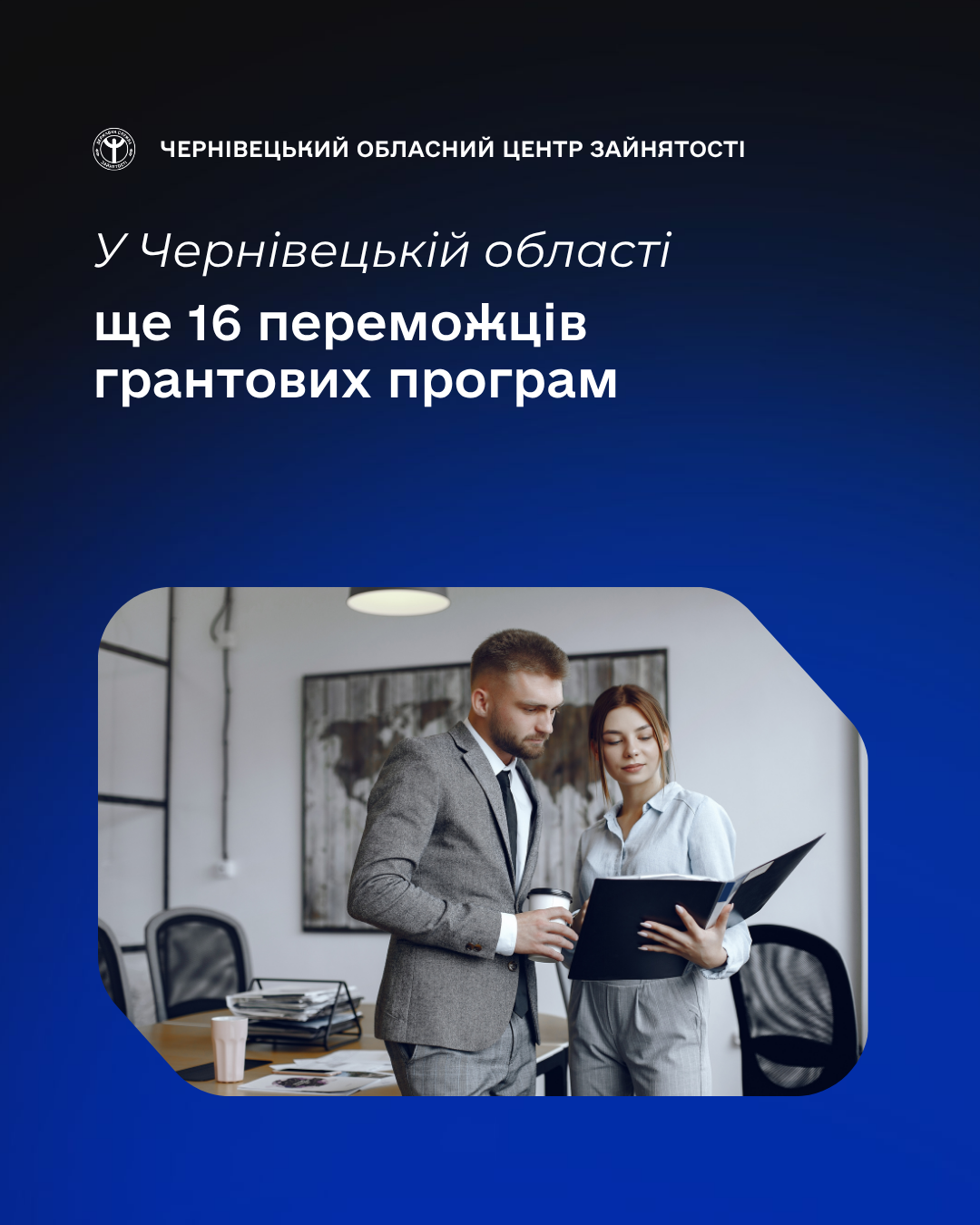 Історії Чернівці 2025 5