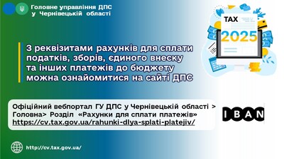 АКтуал Рахунки 1