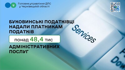 Админпослуги0726
