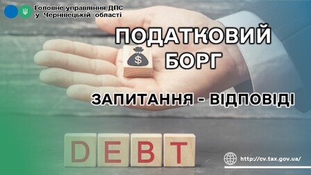 БОРГ 1