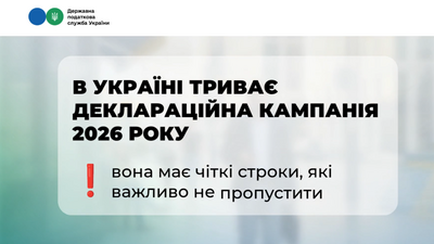 Деклар 1
