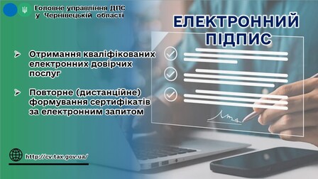 Е ключ 1