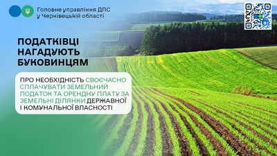 Земля0726