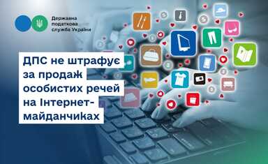 Интернет