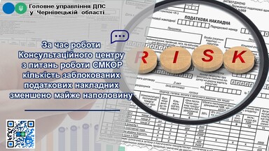 КОНСУЛЬТАЦ ЦЕНТР ПИДСУМКИ 2102 1