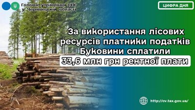 ЛИС надходження 1