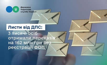 Листи