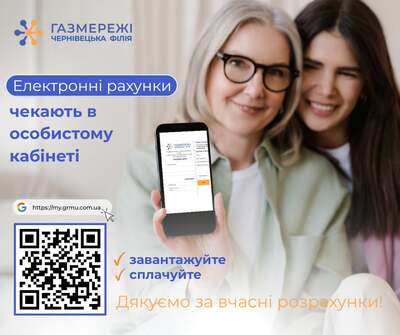 Оплата картинка 1