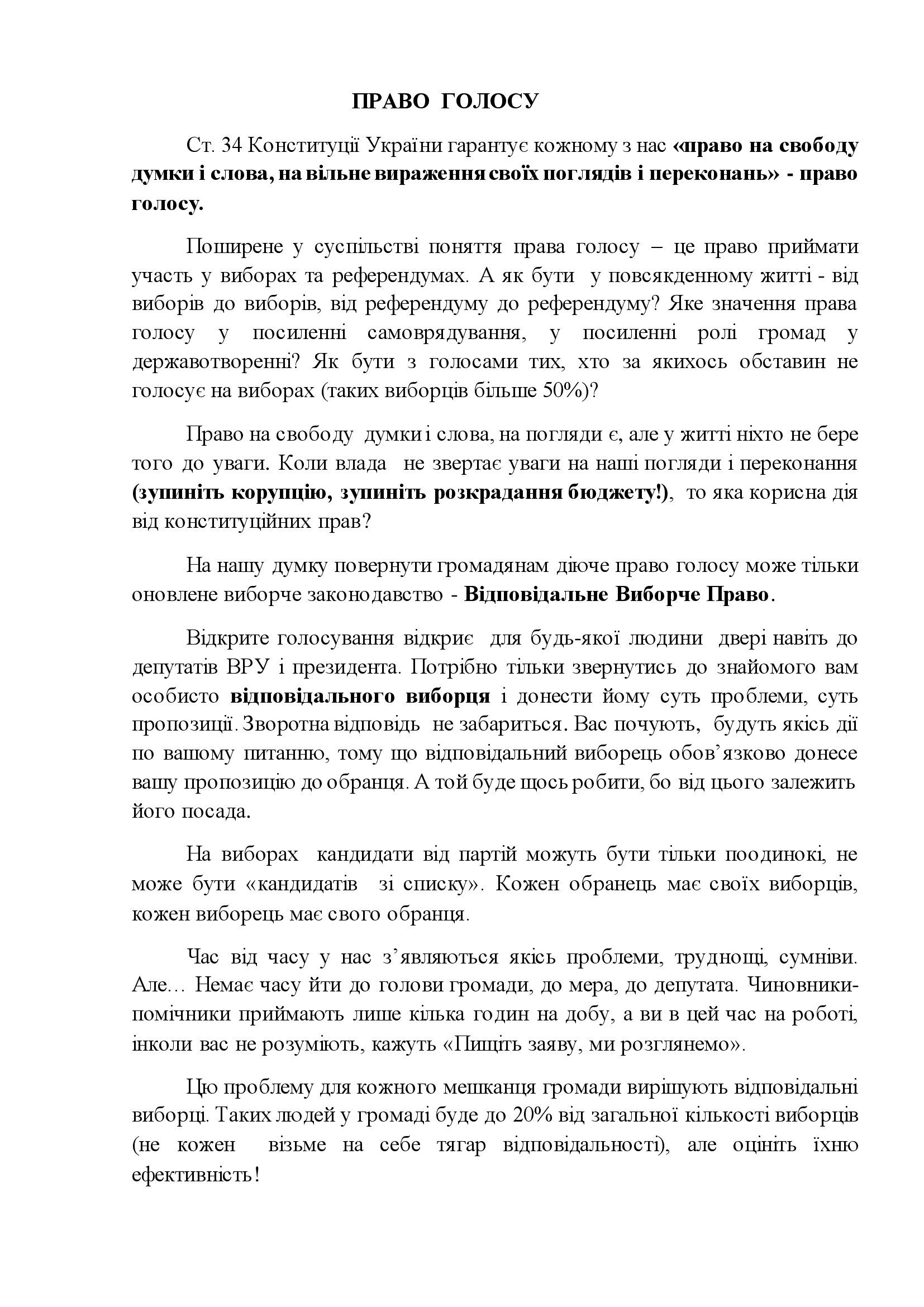 ПГТ 00001
