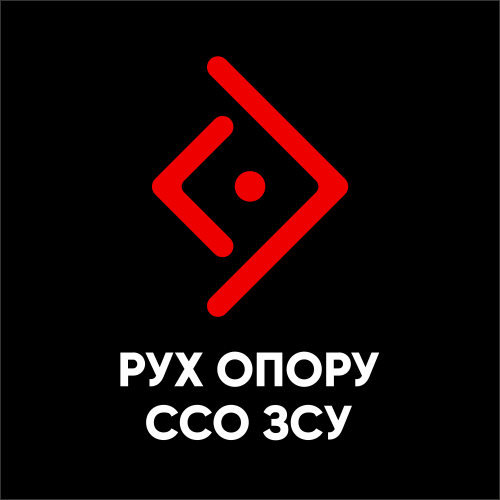 РУХОПОРУ