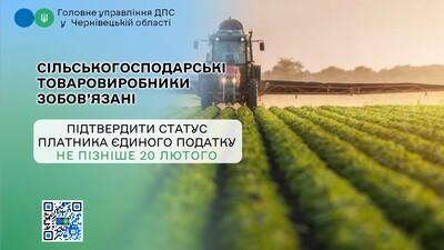 СГ 20 лютого 1