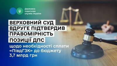 Санкция 1