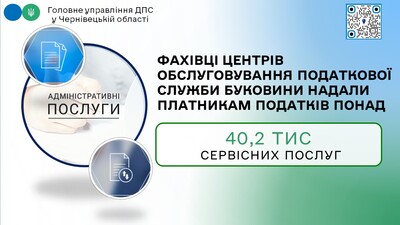 Сервиси 1