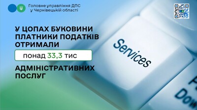 ЦОП 1