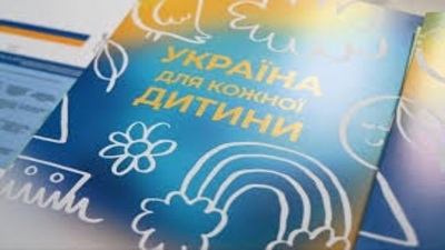 завантаження 1