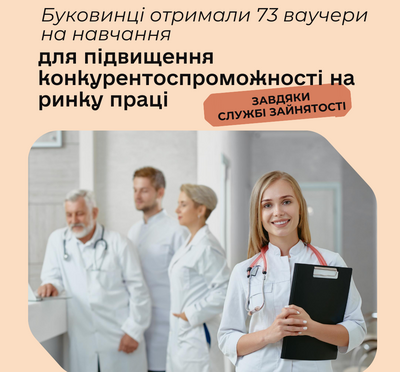 кейси Чернівці 1