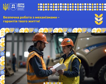 механізми АПК 1