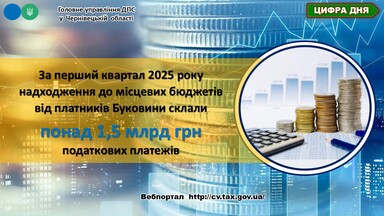 мисцеві 1
