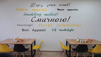 напис на стіні 1