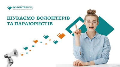 оголошення 1