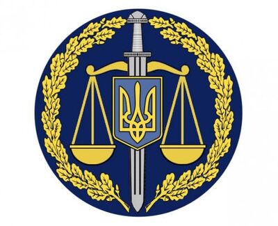 прокуратура 1