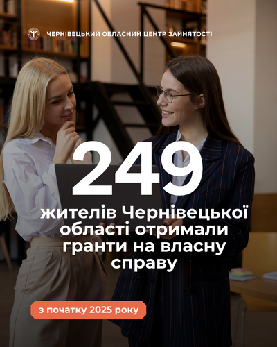 цифри шаблон Чернівці 2 1