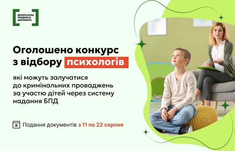 ілюстрація1