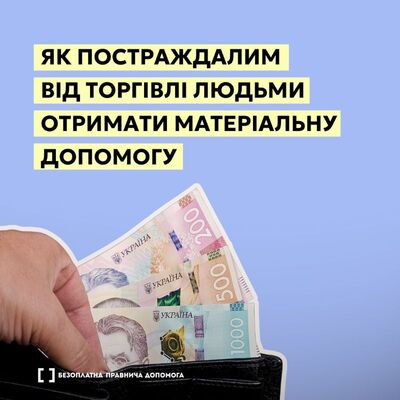 ілюстрація2 1